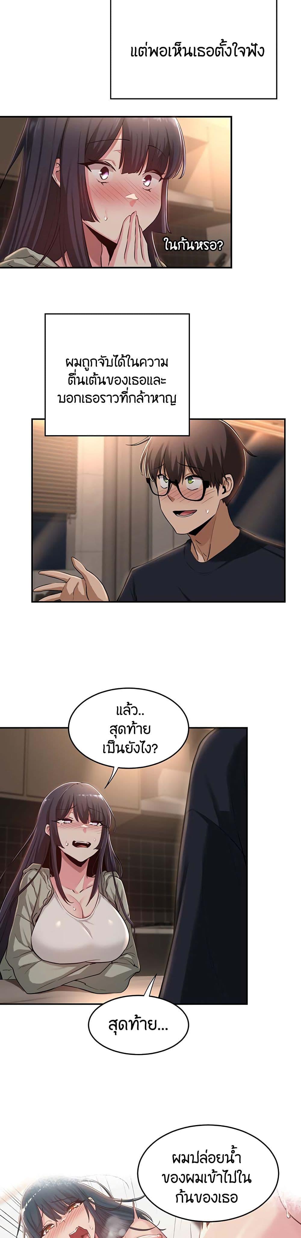 Doujin-Lc- อ่าน โดจิน มังฮวา เกาหลี ญี่ปุ่น จีน แปลไทย Sextudy Group ตอนที่ 1 2 3 4 5 6 7 8 9 10 11 12 13 14 ฟรี ไม่มีโฆษณา อ่าน โดจิน Manhwa เกาหลี ญี่ปุ่น จีน เรามีครบ คัดมาให้เน้นๆ โดจิน 18+ รับประกันความฟินโดย  Doujin Lc