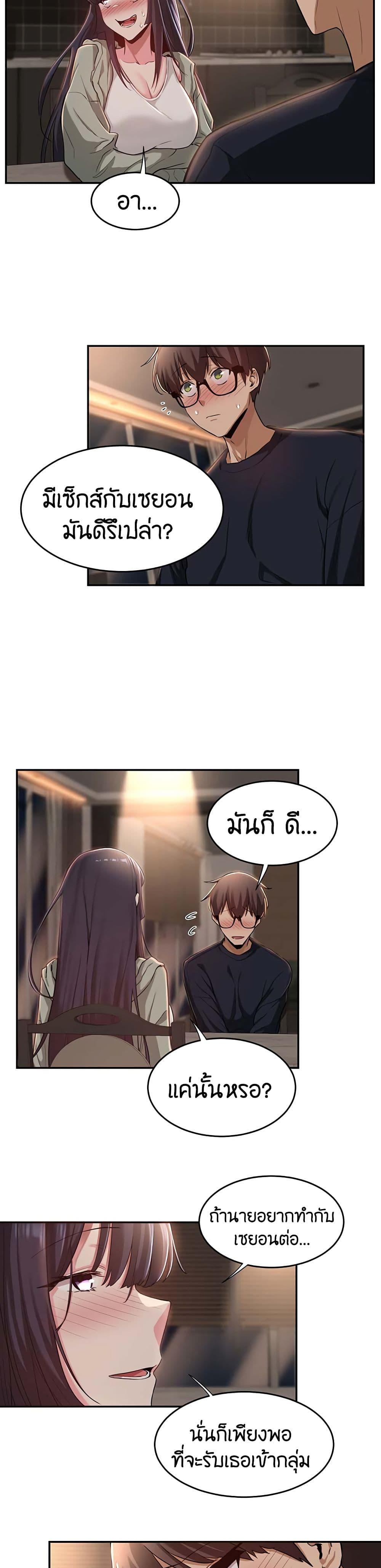 Doujin-Lc- อ่าน โดจิน มังฮวา เกาหลี ญี่ปุ่น จีน แปลไทย Sextudy Group ตอนที่ 1 2 3 4 5 6 7 8 9 10 11 12 13 14 ฟรี ไม่มีโฆษณา อ่าน โดจิน Manhwa เกาหลี ญี่ปุ่น จีน เรามีครบ คัดมาให้เน้นๆ โดจิน 18+ รับประกันความฟินโดย  Doujin Lc