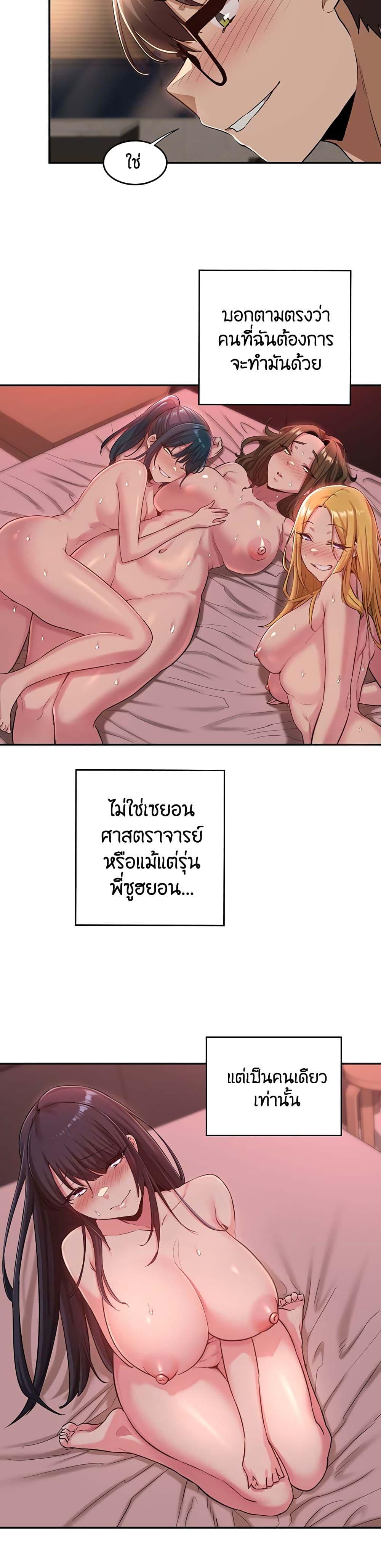 Doujin-Lc- อ่าน โดจิน มังฮวา เกาหลี ญี่ปุ่น จีน แปลไทย Sextudy Group ตอนที่ 1 2 3 4 5 6 7 8 9 10 11 12 13 14 ฟรี ไม่มีโฆษณา อ่าน โดจิน Manhwa เกาหลี ญี่ปุ่น จีน เรามีครบ คัดมาให้เน้นๆ โดจิน 18+ รับประกันความฟินโดย  Doujin Lc