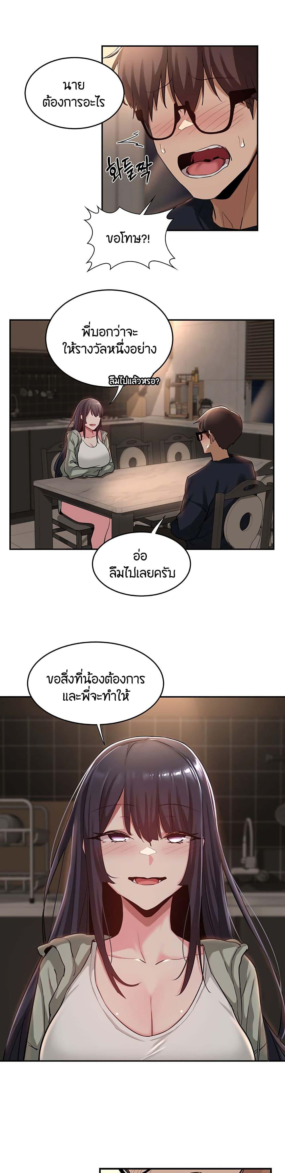 Doujin-Lc- อ่าน โดจิน มังฮวา เกาหลี ญี่ปุ่น จีน แปลไทย Sextudy Group ตอนที่ 1 2 3 4 5 6 7 8 9 10 11 12 13 14 ฟรี ไม่มีโฆษณา อ่าน โดจิน Manhwa เกาหลี ญี่ปุ่น จีน เรามีครบ คัดมาให้เน้นๆ โดจิน 18+ รับประกันความฟินโดย  Doujin Lc