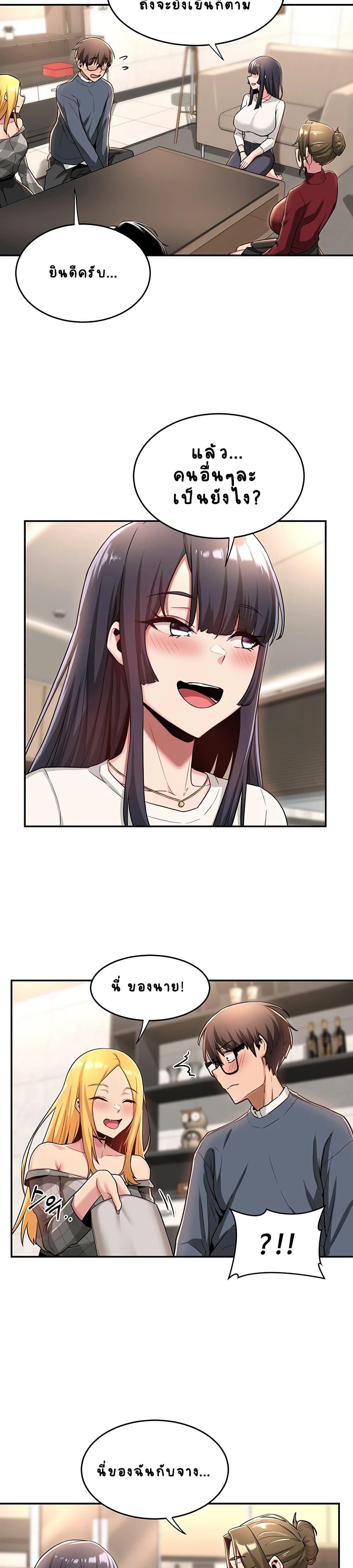 Doujin-Lc- อ่าน โดจิน มังฮวา เกาหลี ญี่ปุ่น จีน แปลไทย Sextudy Group ตอนที่ 1 2 3 4 5 6 7 8 9 10 11 12 13 14 ฟรี ไม่มีโฆษณา อ่าน โดจิน Manhwa เกาหลี ญี่ปุ่น จีน เรามีครบ คัดมาให้เน้นๆ โดจิน 18+ รับประกันความฟินโดย  Doujin Lc