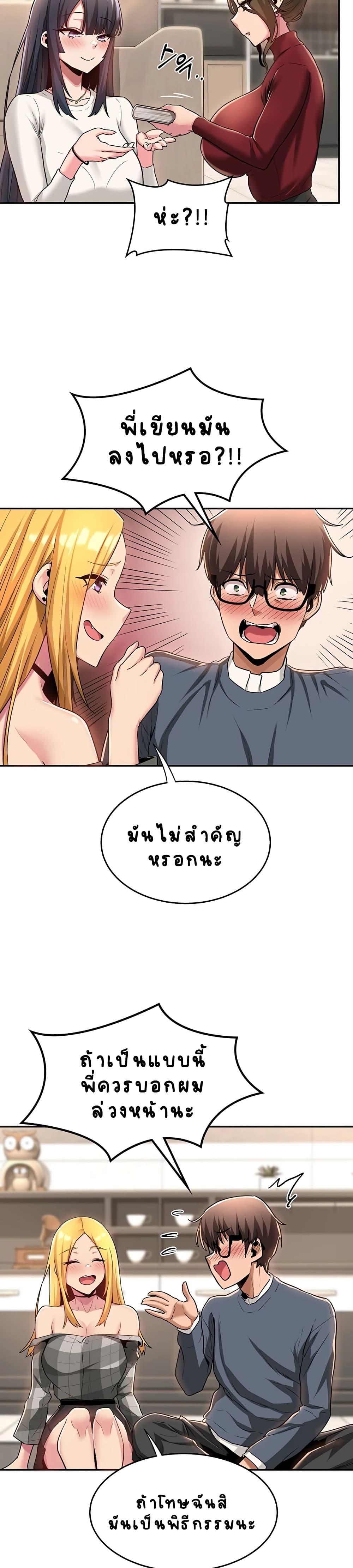Doujin-Lc- อ่าน โดจิน มังฮวา เกาหลี ญี่ปุ่น จีน แปลไทย Sextudy Group ตอนที่ 1 2 3 4 5 6 7 8 9 10 11 12 13 14 ฟรี ไม่มีโฆษณา อ่าน โดจิน Manhwa เกาหลี ญี่ปุ่น จีน เรามีครบ คัดมาให้เน้นๆ โดจิน 18+ รับประกันความฟินโดย  Doujin Lc