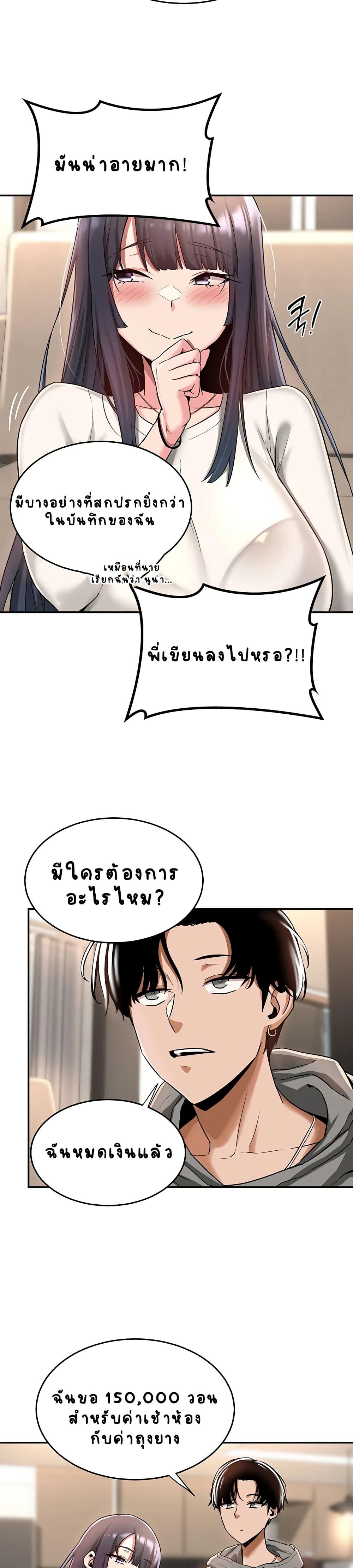Doujin-Lc- อ่าน โดจิน มังฮวา เกาหลี ญี่ปุ่น จีน แปลไทย Sextudy Group ตอนที่ 1 2 3 4 5 6 7 8 9 10 11 12 13 14 ฟรี ไม่มีโฆษณา อ่าน โดจิน Manhwa เกาหลี ญี่ปุ่น จีน เรามีครบ คัดมาให้เน้นๆ โดจิน 18+ รับประกันความฟินโดย  Doujin Lc