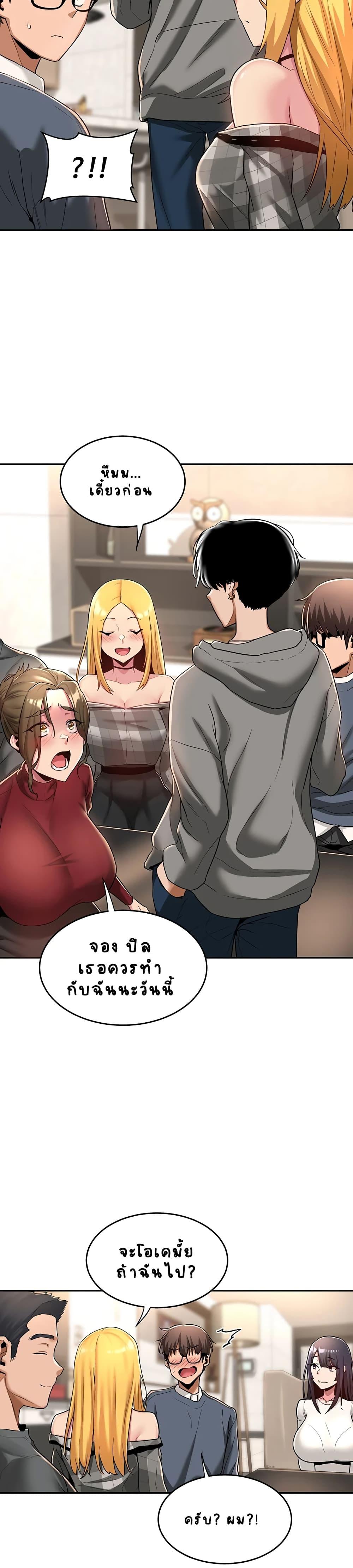 Doujin-Lc- อ่าน โดจิน มังฮวา เกาหลี ญี่ปุ่น จีน แปลไทย Sextudy Group ตอนที่ 1 2 3 4 5 6 7 8 9 10 11 12 13 14 ฟรี ไม่มีโฆษณา อ่าน โดจิน Manhwa เกาหลี ญี่ปุ่น จีน เรามีครบ คัดมาให้เน้นๆ โดจิน 18+ รับประกันความฟินโดย  Doujin Lc