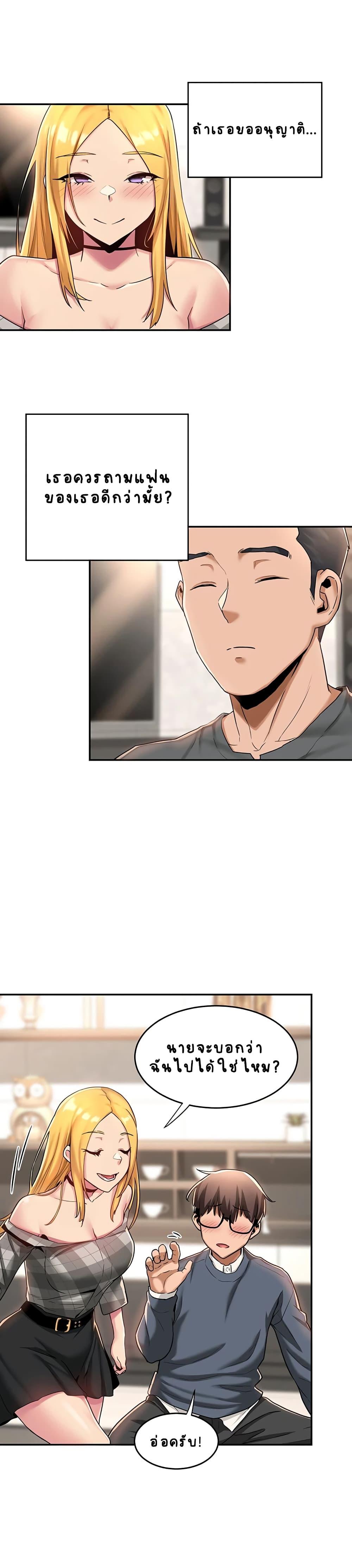 Doujin-Lc- อ่าน โดจิน มังฮวา เกาหลี ญี่ปุ่น จีน แปลไทย Sextudy Group ตอนที่ 1 2 3 4 5 6 7 8 9 10 11 12 13 14 ฟรี ไม่มีโฆษณา อ่าน โดจิน Manhwa เกาหลี ญี่ปุ่น จีน เรามีครบ คัดมาให้เน้นๆ โดจิน 18+ รับประกันความฟินโดย  Doujin Lc