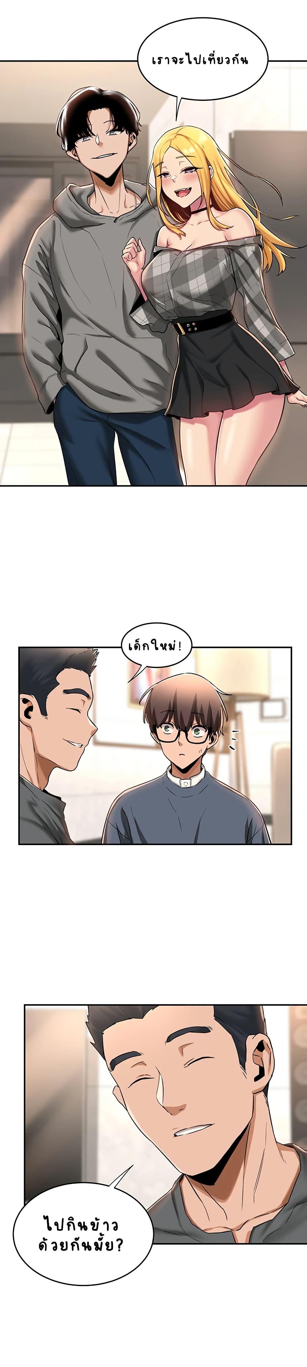 Doujin-Lc- อ่าน โดจิน มังฮวา เกาหลี ญี่ปุ่น จีน แปลไทย Sextudy Group ตอนที่ 1 2 3 4 5 6 7 8 9 10 11 12 13 14 ฟรี ไม่มีโฆษณา อ่าน โดจิน Manhwa เกาหลี ญี่ปุ่น จีน เรามีครบ คัดมาให้เน้นๆ โดจิน 18+ รับประกันความฟินโดย  Doujin Lc