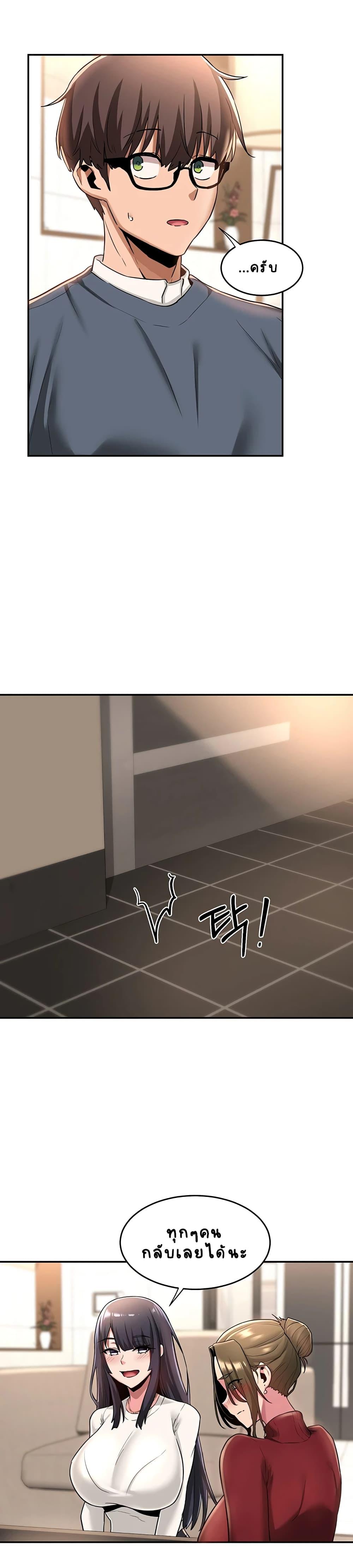 Doujin-Lc- อ่าน โดจิน มังฮวา เกาหลี ญี่ปุ่น จีน แปลไทย Sextudy Group ตอนที่ 1 2 3 4 5 6 7 8 9 10 11 12 13 14 ฟรี ไม่มีโฆษณา อ่าน โดจิน Manhwa เกาหลี ญี่ปุ่น จีน เรามีครบ คัดมาให้เน้นๆ โดจิน 18+ รับประกันความฟินโดย  Doujin Lc