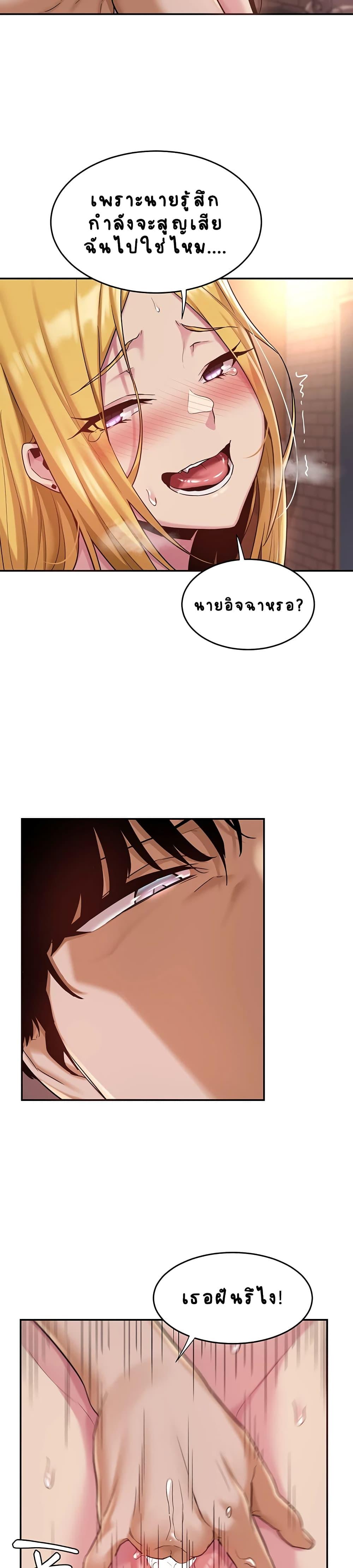 Doujin-Lc- อ่าน โดจิน มังฮวา เกาหลี ญี่ปุ่น จีน แปลไทย Sextudy Group ตอนที่ 1 2 3 4 5 6 7 8 9 10 11 12 13 14 ฟรี ไม่มีโฆษณา อ่าน โดจิน Manhwa เกาหลี ญี่ปุ่น จีน เรามีครบ คัดมาให้เน้นๆ โดจิน 18+ รับประกันความฟินโดย  Doujin Lc
