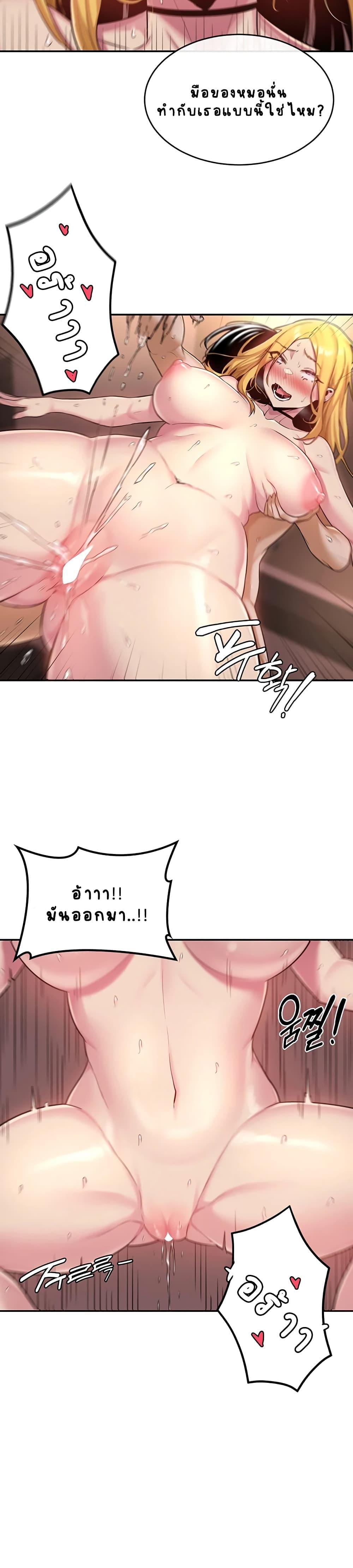 Doujin-Lc- อ่าน โดจิน มังฮวา เกาหลี ญี่ปุ่น จีน แปลไทย Sextudy Group ตอนที่ 1 2 3 4 5 6 7 8 9 10 11 12 13 14 ฟรี ไม่มีโฆษณา อ่าน โดจิน Manhwa เกาหลี ญี่ปุ่น จีน เรามีครบ คัดมาให้เน้นๆ โดจิน 18+ รับประกันความฟินโดย  Doujin Lc