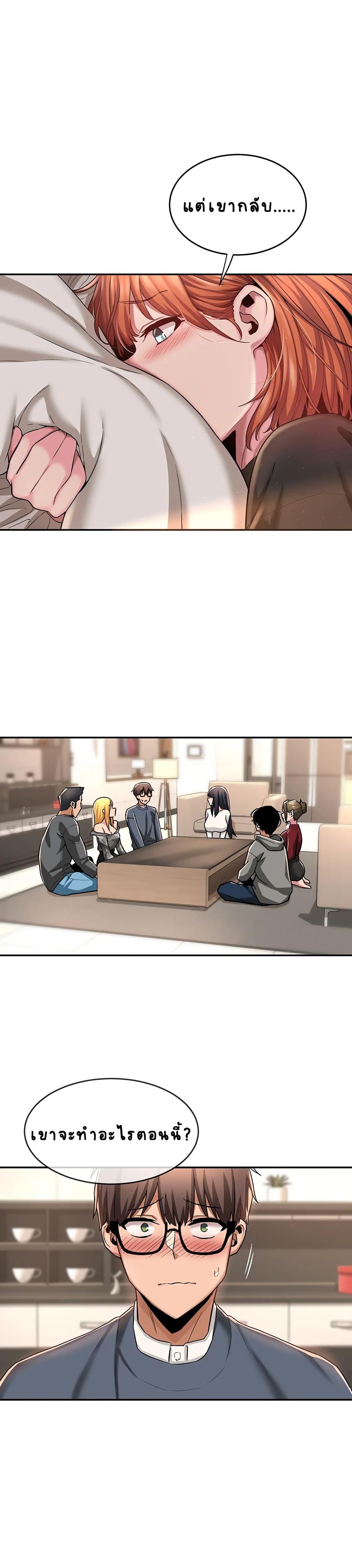 Doujin-Lc- อ่าน โดจิน มังฮวา เกาหลี ญี่ปุ่น จีน แปลไทย Sextudy Group ตอนที่ 1 2 3 4 5 6 7 8 9 10 11 12 13 14 ฟรี ไม่มีโฆษณา อ่าน โดจิน Manhwa เกาหลี ญี่ปุ่น จีน เรามีครบ คัดมาให้เน้นๆ โดจิน 18+ รับประกันความฟินโดย  Doujin Lc