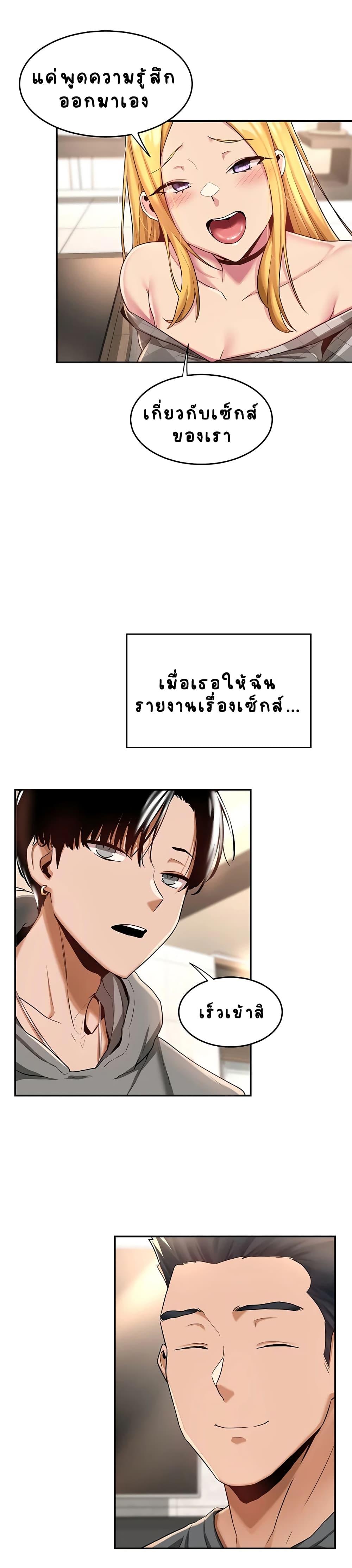 Doujin-Lc- อ่าน โดจิน มังฮวา เกาหลี ญี่ปุ่น จีน แปลไทย Sextudy Group ตอนที่ 1 2 3 4 5 6 7 8 9 10 11 12 13 14 ฟรี ไม่มีโฆษณา อ่าน โดจิน Manhwa เกาหลี ญี่ปุ่น จีน เรามีครบ คัดมาให้เน้นๆ โดจิน 18+ รับประกันความฟินโดย  Doujin Lc