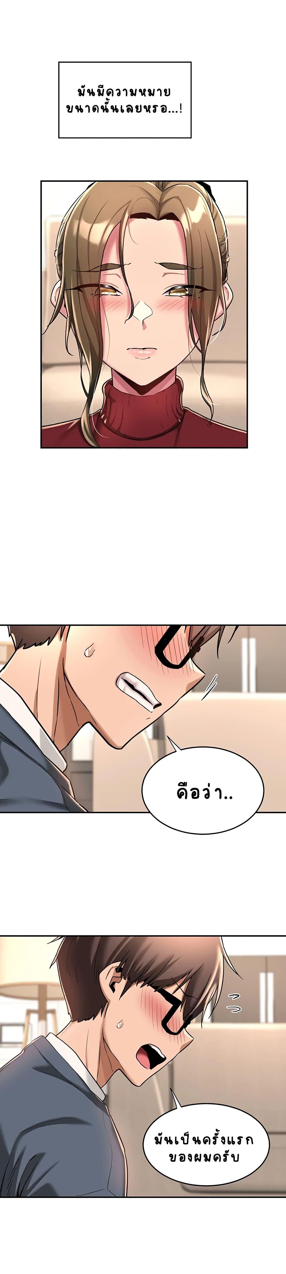 Doujin-Lc- อ่าน โดจิน มังฮวา เกาหลี ญี่ปุ่น จีน แปลไทย Sextudy Group ตอนที่ 1 2 3 4 5 6 7 8 9 10 11 12 13 14 ฟรี ไม่มีโฆษณา อ่าน โดจิน Manhwa เกาหลี ญี่ปุ่น จีน เรามีครบ คัดมาให้เน้นๆ โดจิน 18+ รับประกันความฟินโดย  Doujin Lc