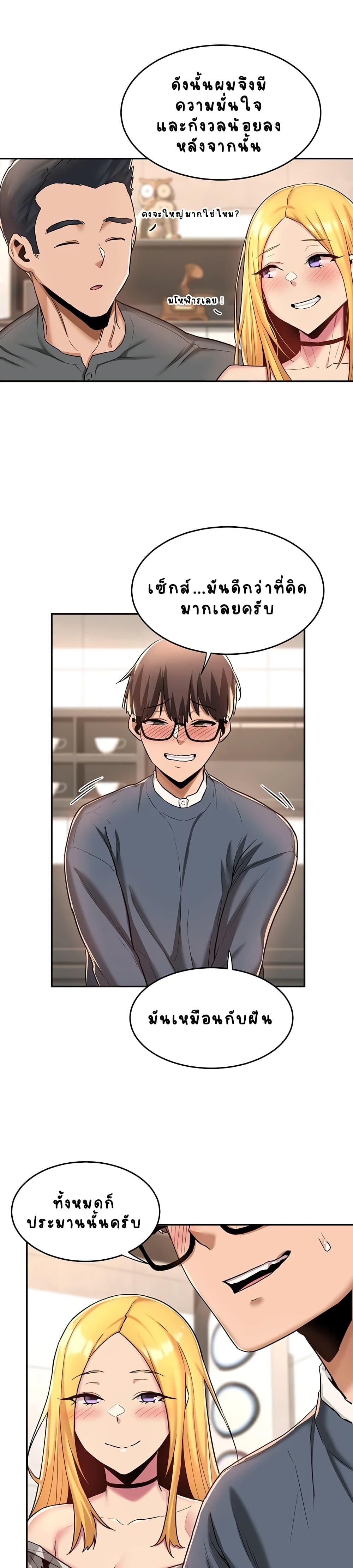Doujin-Lc- อ่าน โดจิน มังฮวา เกาหลี ญี่ปุ่น จีน แปลไทย Sextudy Group ตอนที่ 1 2 3 4 5 6 7 8 9 10 11 12 13 14 ฟรี ไม่มีโฆษณา อ่าน โดจิน Manhwa เกาหลี ญี่ปุ่น จีน เรามีครบ คัดมาให้เน้นๆ โดจิน 18+ รับประกันความฟินโดย  Doujin Lc