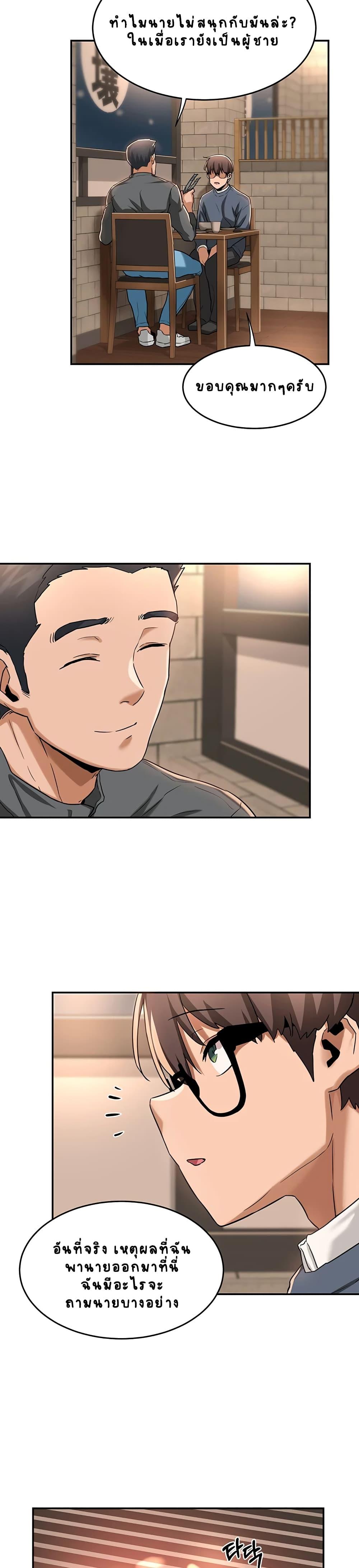 Doujin-Lc- อ่าน โดจิน มังฮวา เกาหลี ญี่ปุ่น จีน แปลไทย Sextudy Group ตอนที่ 1 2 3 4 5 6 7 8 9 10 11 12 13 14 ฟรี ไม่มีโฆษณา อ่าน โดจิน Manhwa เกาหลี ญี่ปุ่น จีน เรามีครบ คัดมาให้เน้นๆ โดจิน 18+ รับประกันความฟินโดย  Doujin Lc