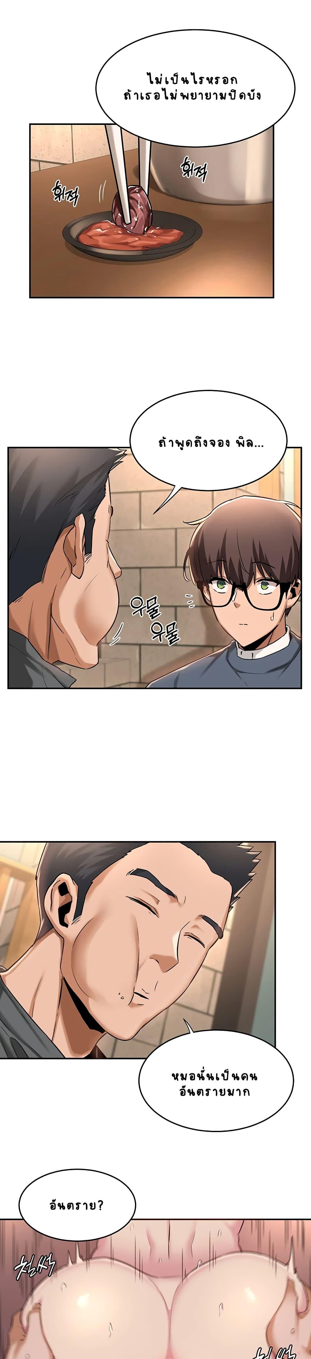 Doujin-Lc- อ่าน โดจิน มังฮวา เกาหลี ญี่ปุ่น จีน แปลไทย Sextudy Group ตอนที่ 1 2 3 4 5 6 7 8 9 10 11 12 13 14 ฟรี ไม่มีโฆษณา อ่าน โดจิน Manhwa เกาหลี ญี่ปุ่น จีน เรามีครบ คัดมาให้เน้นๆ โดจิน 18+ รับประกันความฟินโดย  Doujin Lc