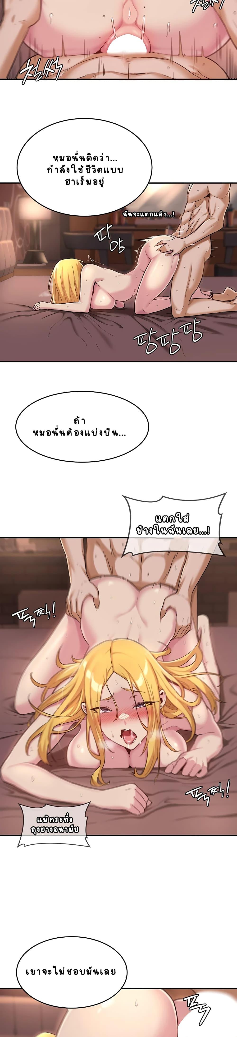 Doujin-Lc- อ่าน โดจิน มังฮวา เกาหลี ญี่ปุ่น จีน แปลไทย Sextudy Group ตอนที่ 1 2 3 4 5 6 7 8 9 10 11 12 13 14 ฟรี ไม่มีโฆษณา อ่าน โดจิน Manhwa เกาหลี ญี่ปุ่น จีน เรามีครบ คัดมาให้เน้นๆ โดจิน 18+ รับประกันความฟินโดย  Doujin Lc