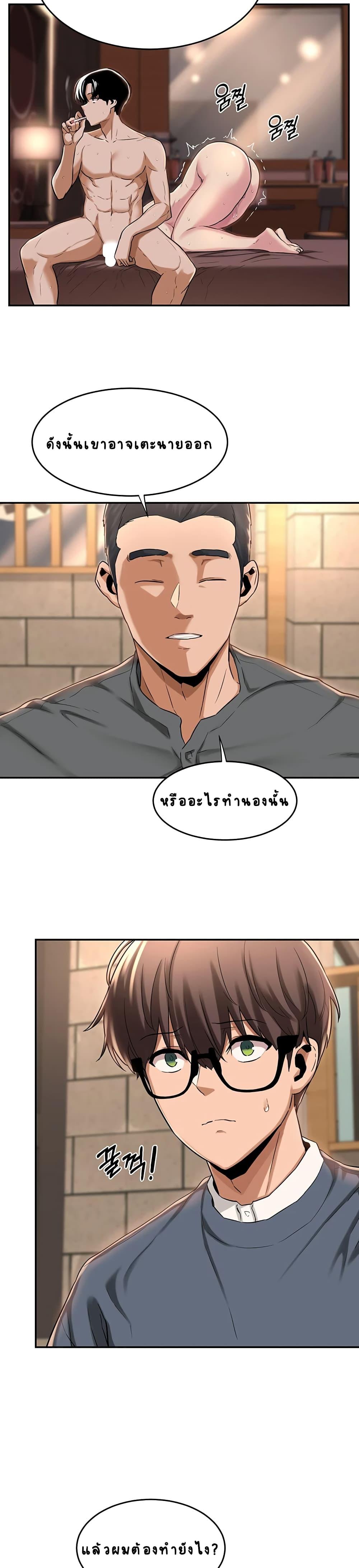 Doujin-Lc- อ่าน โดจิน มังฮวา เกาหลี ญี่ปุ่น จีน แปลไทย Sextudy Group ตอนที่ 1 2 3 4 5 6 7 8 9 10 11 12 13 14 ฟรี ไม่มีโฆษณา อ่าน โดจิน Manhwa เกาหลี ญี่ปุ่น จีน เรามีครบ คัดมาให้เน้นๆ โดจิน 18+ รับประกันความฟินโดย  Doujin Lc