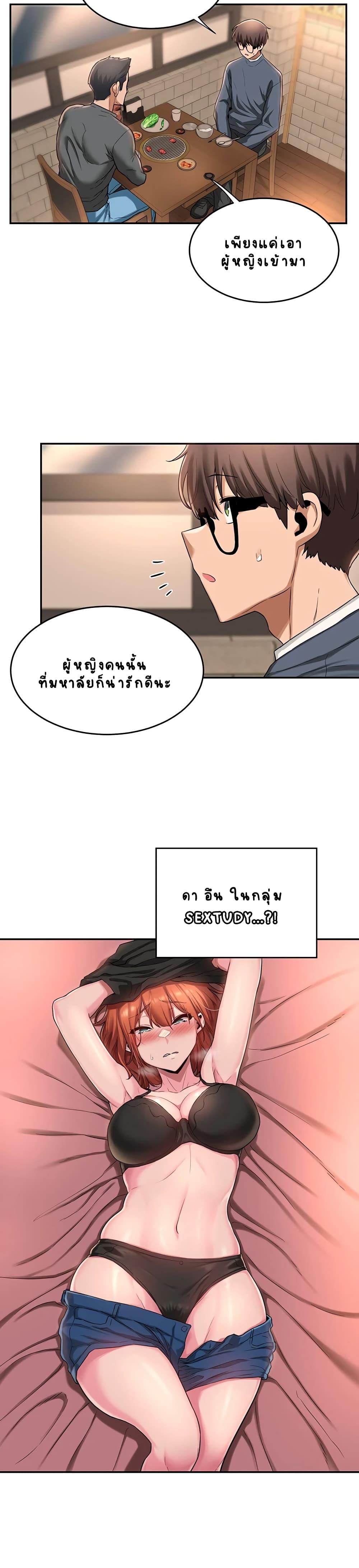 Doujin-Lc- อ่าน โดจิน มังฮวา เกาหลี ญี่ปุ่น จีน แปลไทย Sextudy Group ตอนที่ 1 2 3 4 5 6 7 8 9 10 11 12 13 14 ฟรี ไม่มีโฆษณา อ่าน โดจิน Manhwa เกาหลี ญี่ปุ่น จีน เรามีครบ คัดมาให้เน้นๆ โดจิน 18+ รับประกันความฟินโดย  Doujin Lc