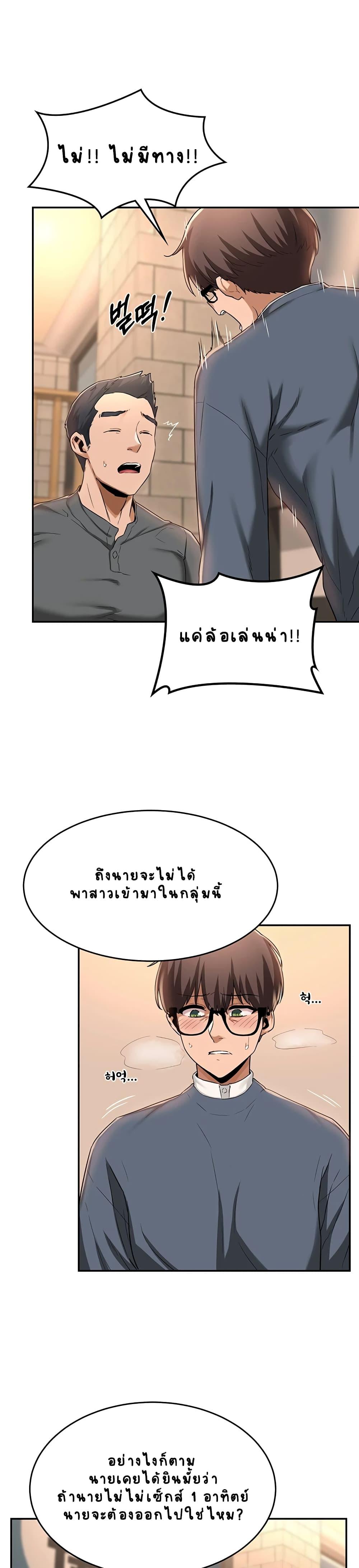 Doujin-Lc- อ่าน โดจิน มังฮวา เกาหลี ญี่ปุ่น จีน แปลไทย Sextudy Group ตอนที่ 1 2 3 4 5 6 7 8 9 10 11 12 13 14 ฟรี ไม่มีโฆษณา อ่าน โดจิน Manhwa เกาหลี ญี่ปุ่น จีน เรามีครบ คัดมาให้เน้นๆ โดจิน 18+ รับประกันความฟินโดย  Doujin Lc