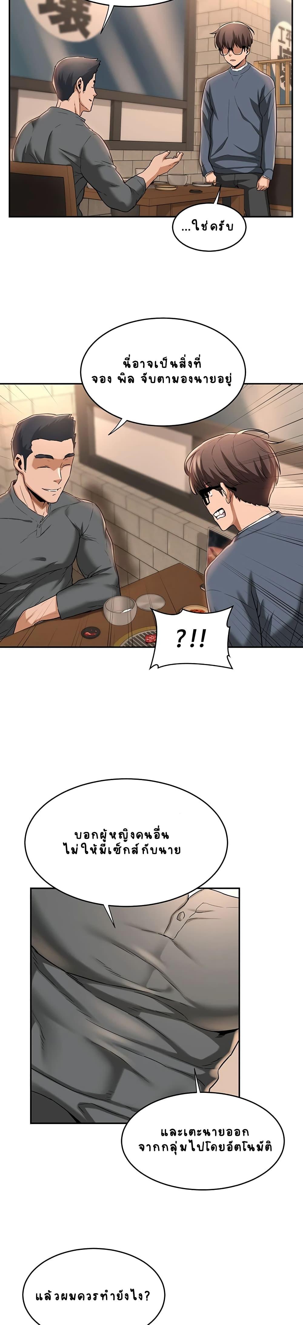 Doujin-Lc- อ่าน โดจิน มังฮวา เกาหลี ญี่ปุ่น จีน แปลไทย Sextudy Group ตอนที่ 1 2 3 4 5 6 7 8 9 10 11 12 13 14 ฟรี ไม่มีโฆษณา อ่าน โดจิน Manhwa เกาหลี ญี่ปุ่น จีน เรามีครบ คัดมาให้เน้นๆ โดจิน 18+ รับประกันความฟินโดย  Doujin Lc