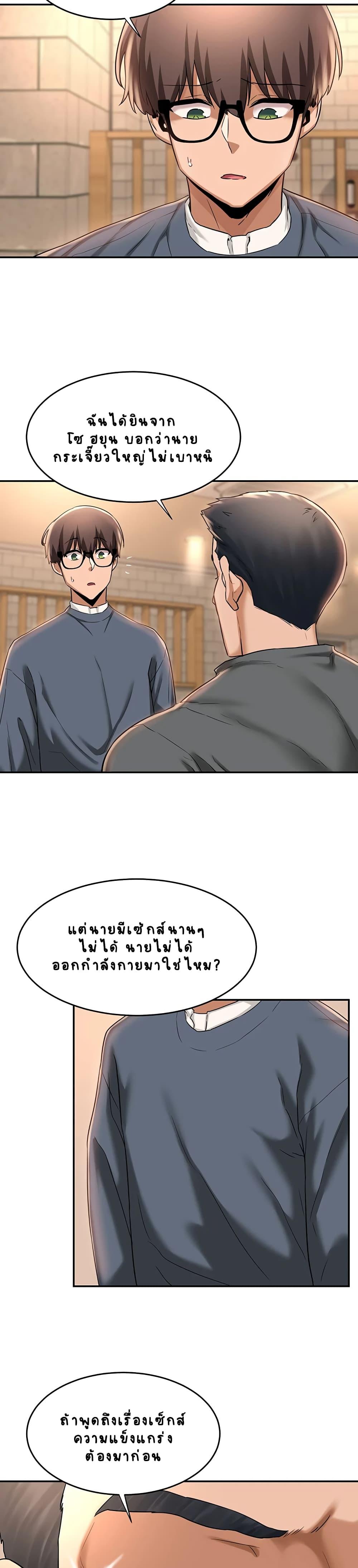 Doujin-Lc- อ่าน โดจิน มังฮวา เกาหลี ญี่ปุ่น จีน แปลไทย Sextudy Group ตอนที่ 1 2 3 4 5 6 7 8 9 10 11 12 13 14 ฟรี ไม่มีโฆษณา อ่าน โดจิน Manhwa เกาหลี ญี่ปุ่น จีน เรามีครบ คัดมาให้เน้นๆ โดจิน 18+ รับประกันความฟินโดย  Doujin Lc