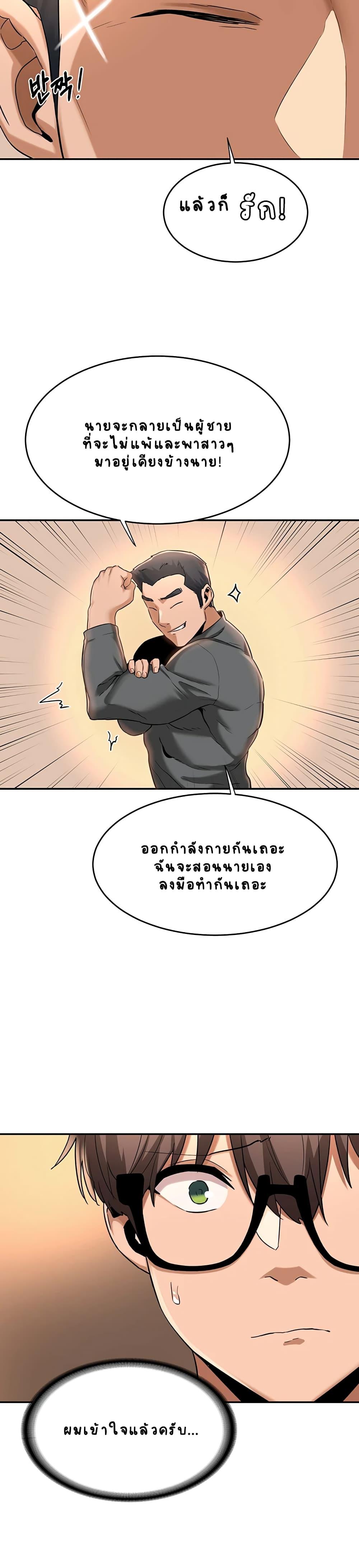 Doujin-Lc- อ่าน โดจิน มังฮวา เกาหลี ญี่ปุ่น จีน แปลไทย Sextudy Group ตอนที่ 1 2 3 4 5 6 7 8 9 10 11 12 13 14 ฟรี ไม่มีโฆษณา อ่าน โดจิน Manhwa เกาหลี ญี่ปุ่น จีน เรามีครบ คัดมาให้เน้นๆ โดจิน 18+ รับประกันความฟินโดย  Doujin Lc