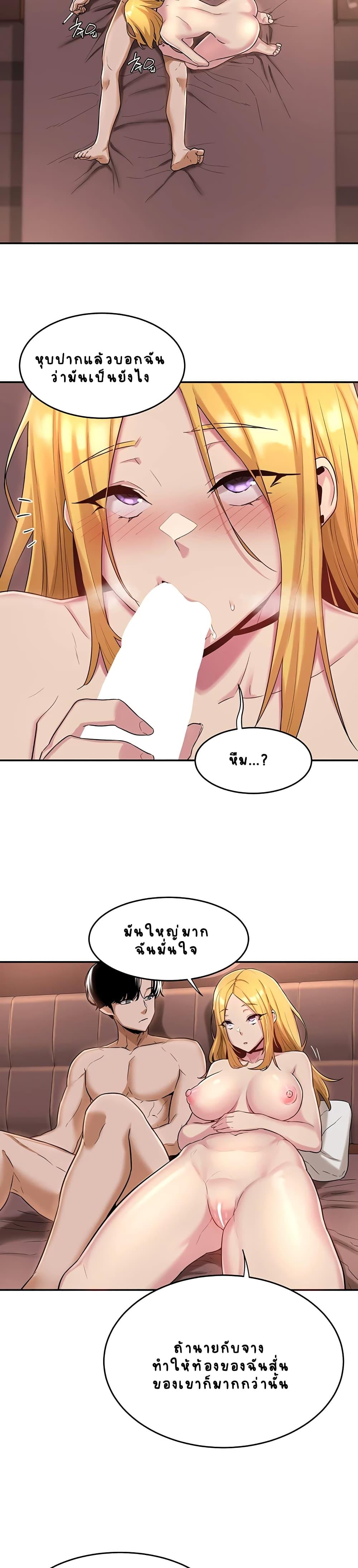 Doujin-Lc- อ่าน โดจิน มังฮวา เกาหลี ญี่ปุ่น จีน แปลไทย Sextudy Group ตอนที่ 1 2 3 4 5 6 7 8 9 10 11 12 13 14 ฟรี ไม่มีโฆษณา อ่าน โดจิน Manhwa เกาหลี ญี่ปุ่น จีน เรามีครบ คัดมาให้เน้นๆ โดจิน 18+ รับประกันความฟินโดย  Doujin Lc