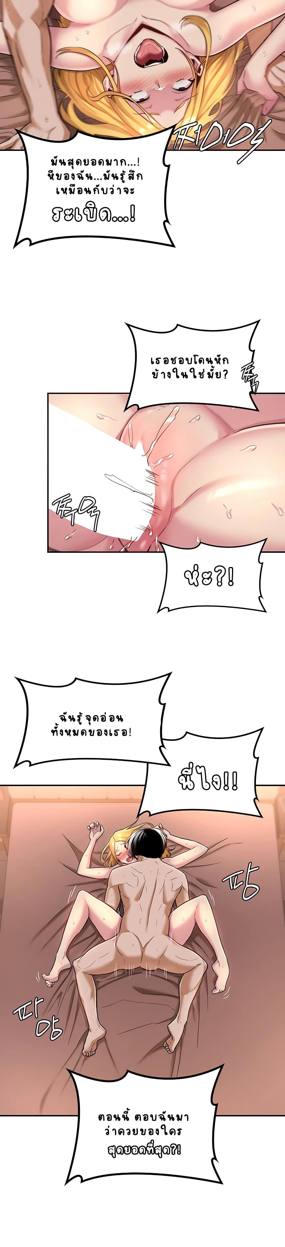 Doujin-Lc- อ่าน โดจิน มังฮวา เกาหลี ญี่ปุ่น จีน แปลไทย Sextudy Group ตอนที่ 1 2 3 4 5 6 7 8 9 10 11 12 13 14 ฟรี ไม่มีโฆษณา อ่าน โดจิน Manhwa เกาหลี ญี่ปุ่น จีน เรามีครบ คัดมาให้เน้นๆ โดจิน 18+ รับประกันความฟินโดย  Doujin Lc