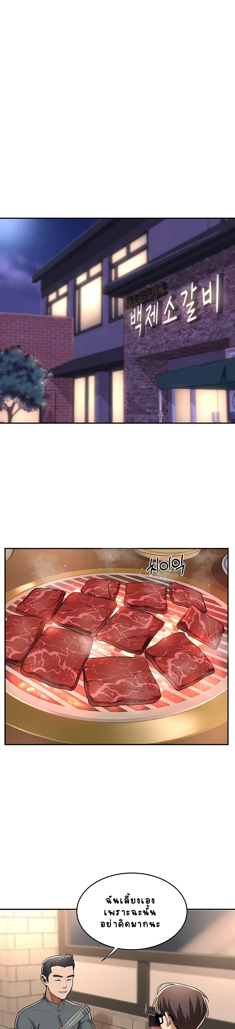 Doujin-Lc- อ่าน โดจิน มังฮวา เกาหลี ญี่ปุ่น จีน แปลไทย Sextudy Group ตอนที่ 1 2 3 4 5 6 7 8 9 10 11 12 13 14 ฟรี ไม่มีโฆษณา อ่าน โดจิน Manhwa เกาหลี ญี่ปุ่น จีน เรามีครบ คัดมาให้เน้นๆ โดจิน 18+ รับประกันความฟินโดย  Doujin Lc