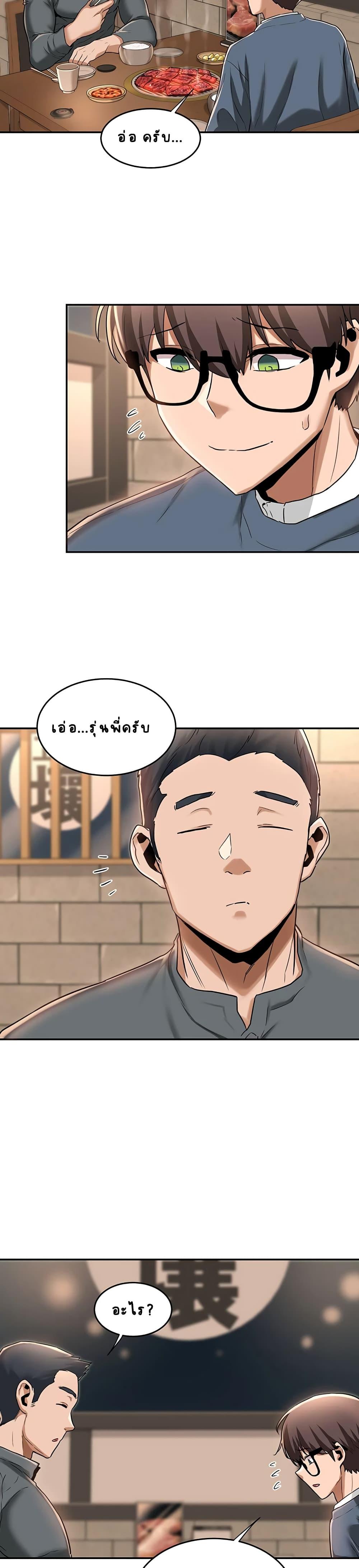 Doujin-Lc- อ่าน โดจิน มังฮวา เกาหลี ญี่ปุ่น จีน แปลไทย Sextudy Group ตอนที่ 1 2 3 4 5 6 7 8 9 10 11 12 13 14 ฟรี ไม่มีโฆษณา อ่าน โดจิน Manhwa เกาหลี ญี่ปุ่น จีน เรามีครบ คัดมาให้เน้นๆ โดจิน 18+ รับประกันความฟินโดย  Doujin Lc