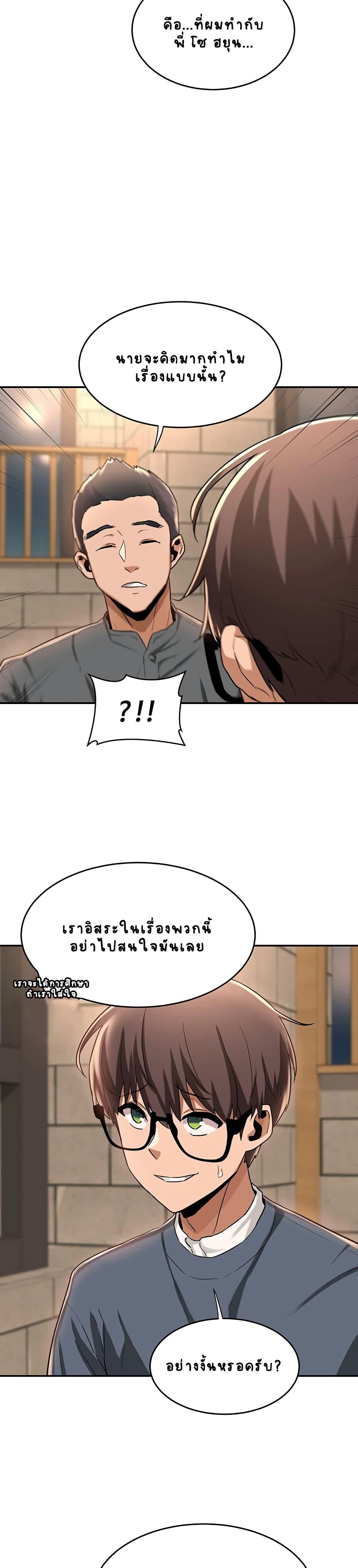 Doujin-Lc- อ่าน โดจิน มังฮวา เกาหลี ญี่ปุ่น จีน แปลไทย Sextudy Group ตอนที่ 1 2 3 4 5 6 7 8 9 10 11 12 13 14 ฟรี ไม่มีโฆษณา อ่าน โดจิน Manhwa เกาหลี ญี่ปุ่น จีน เรามีครบ คัดมาให้เน้นๆ โดจิน 18+ รับประกันความฟินโดย  Doujin Lc