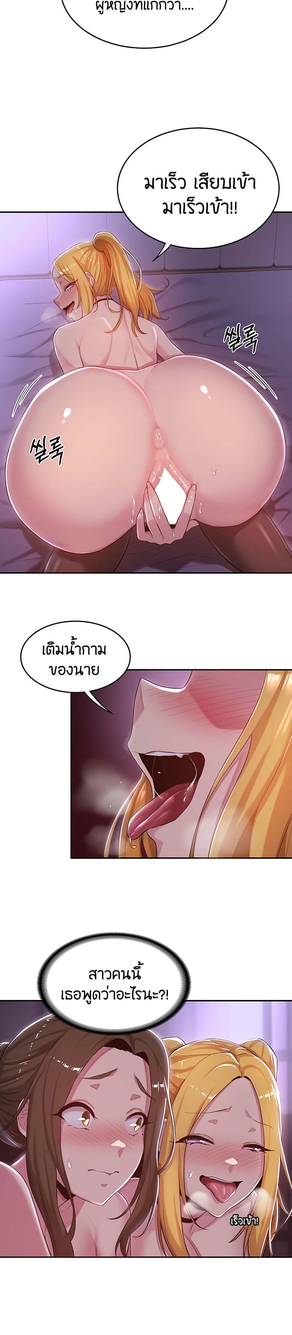 Doujin-Lc- อ่าน โดจิน มังฮวา เกาหลี ญี่ปุ่น จีน แปลไทย Sextudy Group ตอนที่ 1 2 3 4 5 6 7 8 9 10 11 12 13 14 ฟรี ไม่มีโฆษณา อ่าน โดจิน Manhwa เกาหลี ญี่ปุ่น จีน เรามีครบ คัดมาให้เน้นๆ โดจิน 18+ รับประกันความฟินโดย  Doujin Lc