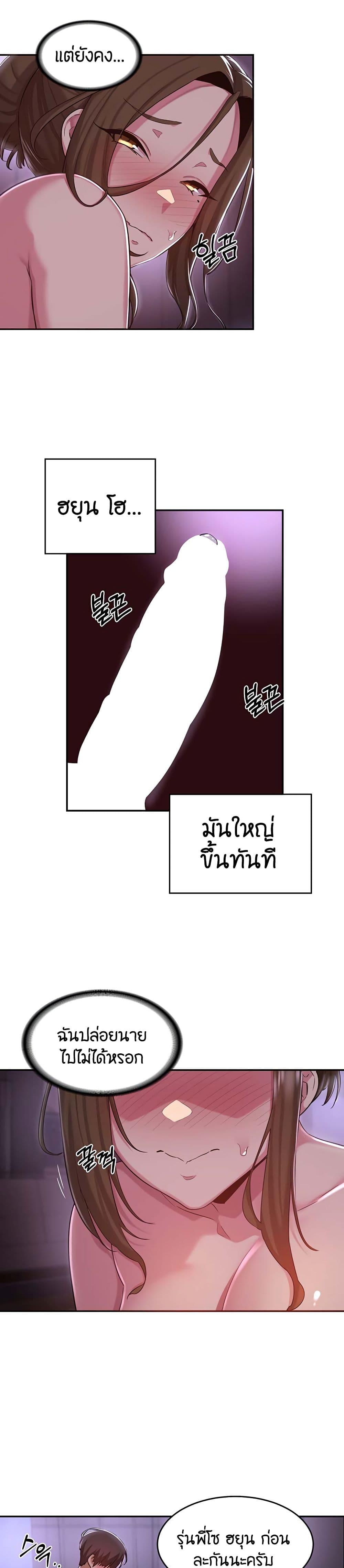 Doujin-Lc- อ่าน โดจิน มังฮวา เกาหลี ญี่ปุ่น จีน แปลไทย Sextudy Group ตอนที่ 1 2 3 4 5 6 7 8 9 10 11 12 13 14 ฟรี ไม่มีโฆษณา อ่าน โดจิน Manhwa เกาหลี ญี่ปุ่น จีน เรามีครบ คัดมาให้เน้นๆ โดจิน 18+ รับประกันความฟินโดย  Doujin Lc