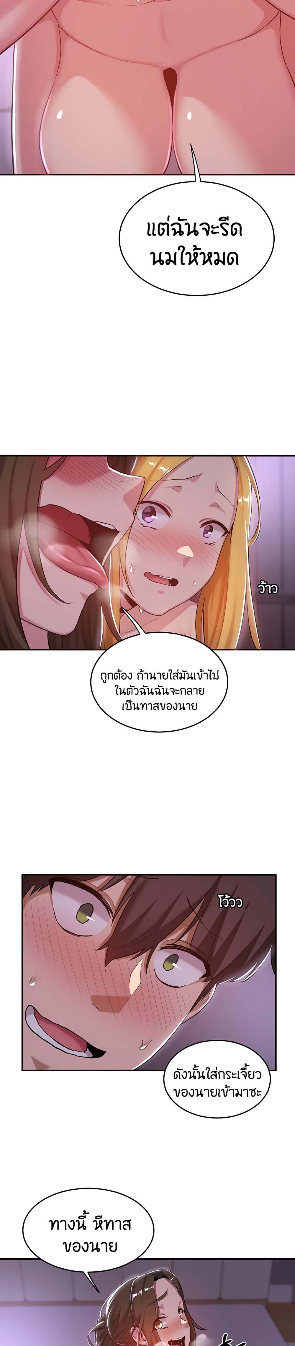 Doujin-Lc- อ่าน โดจิน มังฮวา เกาหลี ญี่ปุ่น จีน แปลไทย Sextudy Group ตอนที่ 1 2 3 4 5 6 7 8 9 10 11 12 13 14 ฟรี ไม่มีโฆษณา อ่าน โดจิน Manhwa เกาหลี ญี่ปุ่น จีน เรามีครบ คัดมาให้เน้นๆ โดจิน 18+ รับประกันความฟินโดย  Doujin Lc