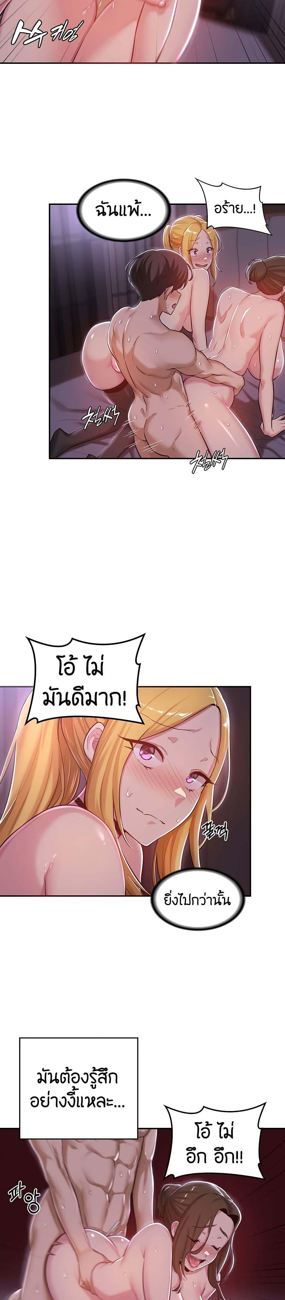 Doujin-Lc- อ่าน โดจิน มังฮวา เกาหลี ญี่ปุ่น จีน แปลไทย Sextudy Group ตอนที่ 1 2 3 4 5 6 7 8 9 10 11 12 13 14 ฟรี ไม่มีโฆษณา อ่าน โดจิน Manhwa เกาหลี ญี่ปุ่น จีน เรามีครบ คัดมาให้เน้นๆ โดจิน 18+ รับประกันความฟินโดย  Doujin Lc