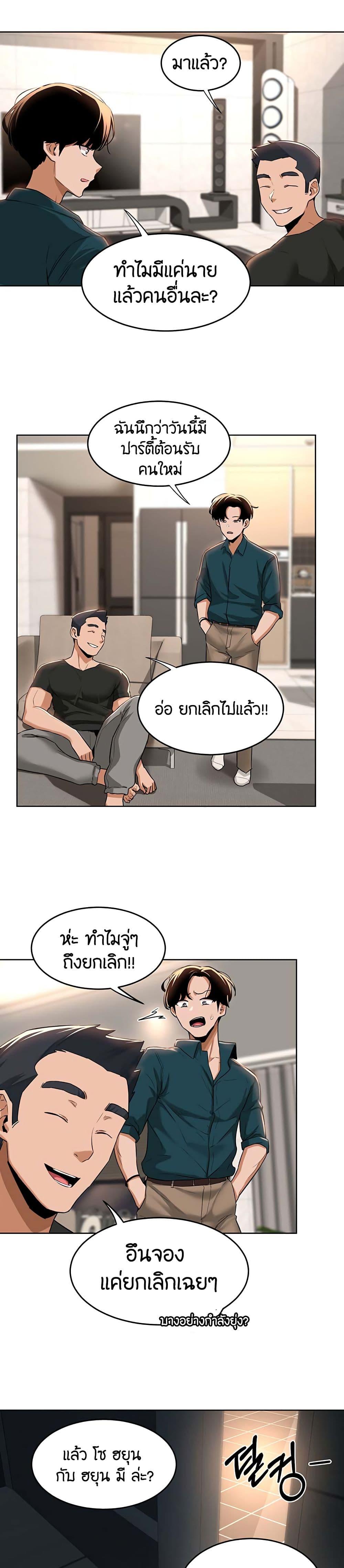 Doujin-Lc- อ่าน โดจิน มังฮวา เกาหลี ญี่ปุ่น จีน แปลไทย Sextudy Group ตอนที่ 1 2 3 4 5 6 7 8 9 10 11 12 13 14 ฟรี ไม่มีโฆษณา อ่าน โดจิน Manhwa เกาหลี ญี่ปุ่น จีน เรามีครบ คัดมาให้เน้นๆ โดจิน 18+ รับประกันความฟินโดย  Doujin Lc