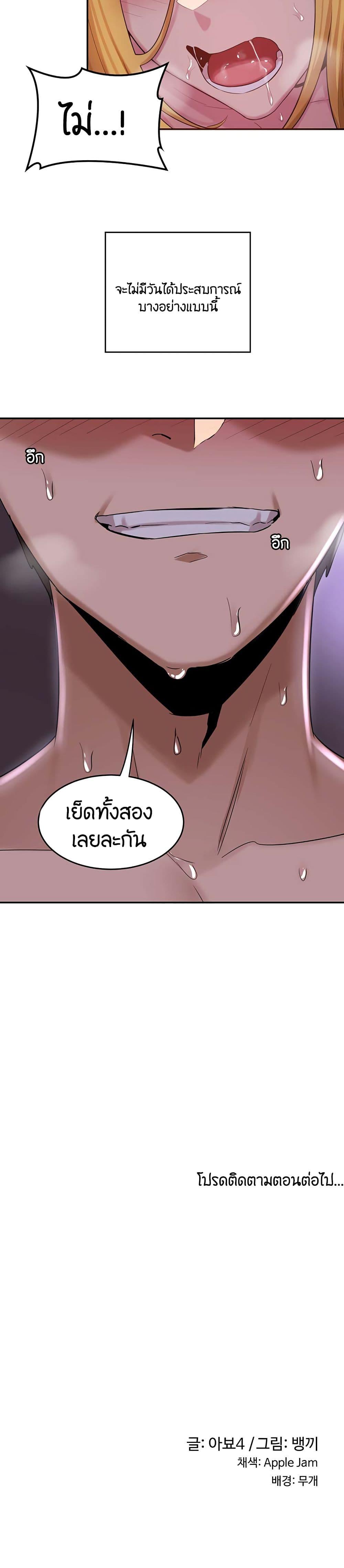 Doujin-Lc- อ่าน โดจิน มังฮวา เกาหลี ญี่ปุ่น จีน แปลไทย Sextudy Group ตอนที่ 1 2 3 4 5 6 7 8 9 10 11 12 13 14 ฟรี ไม่มีโฆษณา อ่าน โดจิน Manhwa เกาหลี ญี่ปุ่น จีน เรามีครบ คัดมาให้เน้นๆ โดจิน 18+ รับประกันความฟินโดย  Doujin Lc