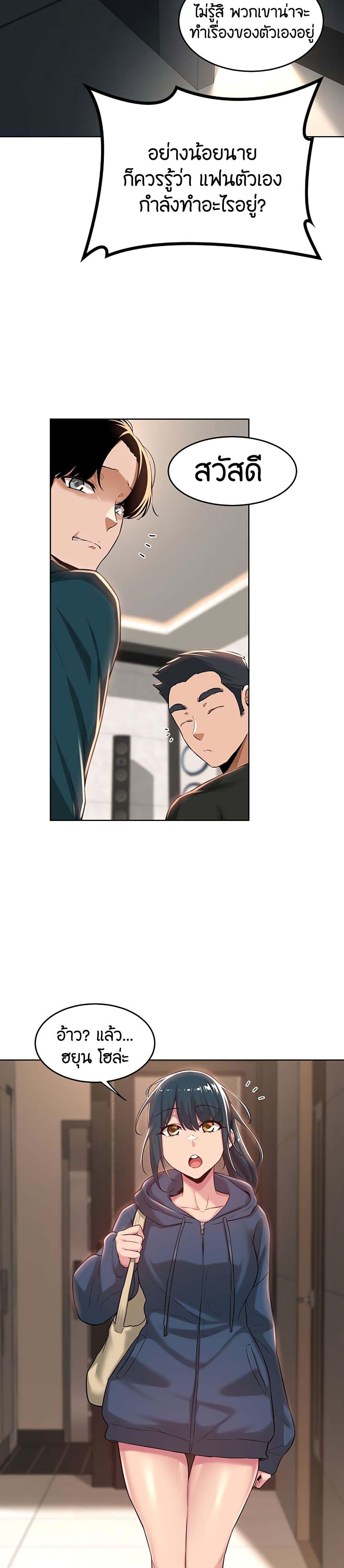 Doujin-Lc- อ่าน โดจิน มังฮวา เกาหลี ญี่ปุ่น จีน แปลไทย Sextudy Group ตอนที่ 1 2 3 4 5 6 7 8 9 10 11 12 13 14 ฟรี ไม่มีโฆษณา อ่าน โดจิน Manhwa เกาหลี ญี่ปุ่น จีน เรามีครบ คัดมาให้เน้นๆ โดจิน 18+ รับประกันความฟินโดย  Doujin Lc