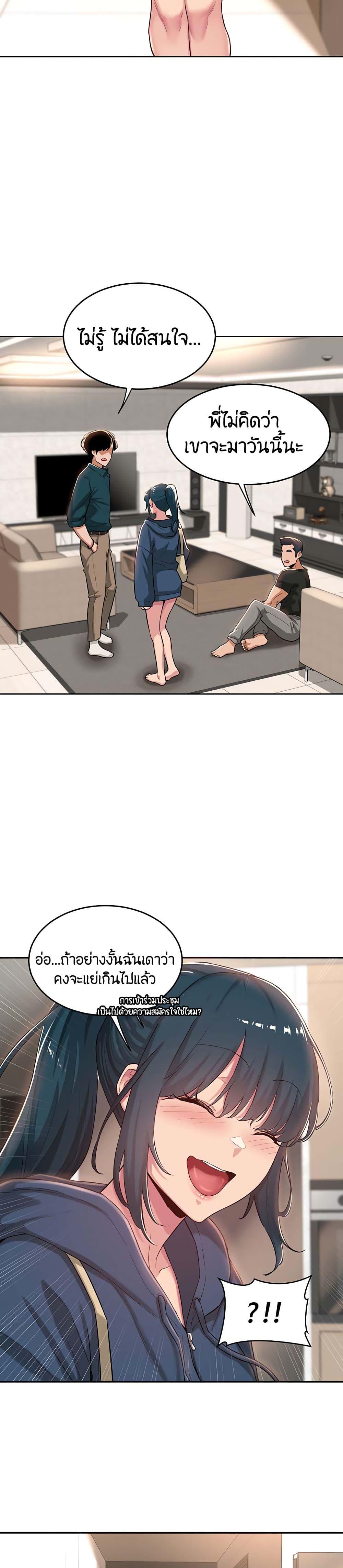 Doujin-Lc- อ่าน โดจิน มังฮวา เกาหลี ญี่ปุ่น จีน แปลไทย Sextudy Group ตอนที่ 1 2 3 4 5 6 7 8 9 10 11 12 13 14 ฟรี ไม่มีโฆษณา อ่าน โดจิน Manhwa เกาหลี ญี่ปุ่น จีน เรามีครบ คัดมาให้เน้นๆ โดจิน 18+ รับประกันความฟินโดย  Doujin Lc