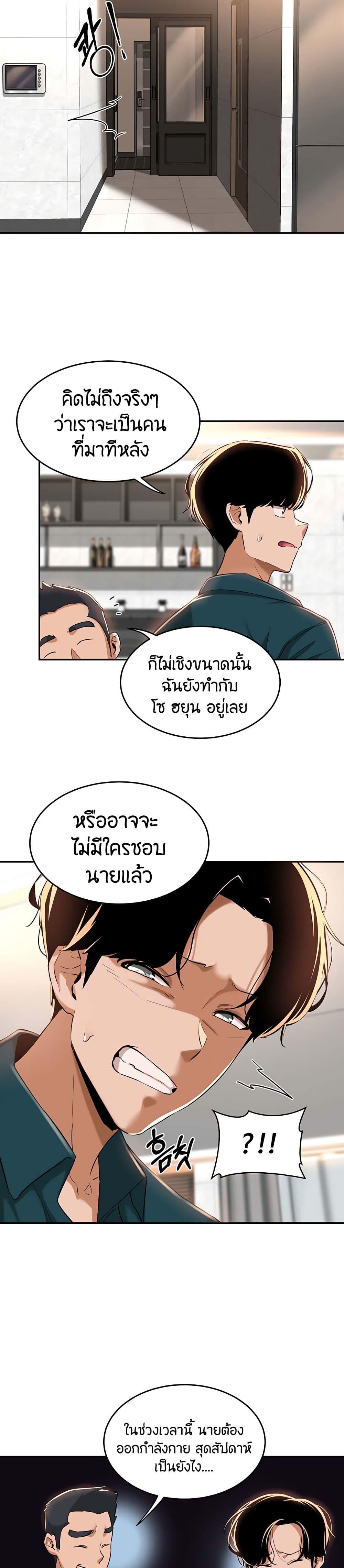 Doujin-Lc- อ่าน โดจิน มังฮวา เกาหลี ญี่ปุ่น จีน แปลไทย Sextudy Group ตอนที่ 1 2 3 4 5 6 7 8 9 10 11 12 13 14 ฟรี ไม่มีโฆษณา อ่าน โดจิน Manhwa เกาหลี ญี่ปุ่น จีน เรามีครบ คัดมาให้เน้นๆ โดจิน 18+ รับประกันความฟินโดย  Doujin Lc