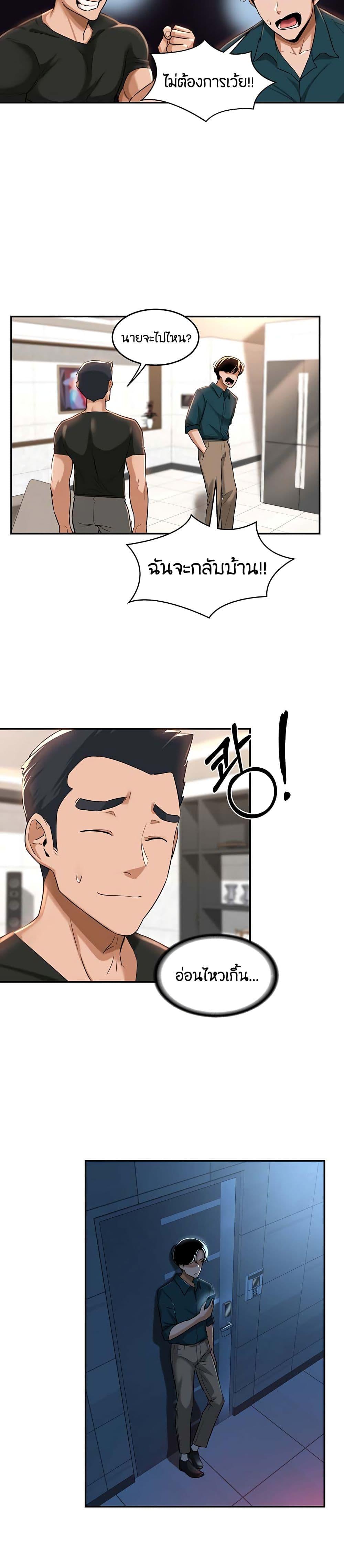 Doujin-Lc- อ่าน โดจิน มังฮวา เกาหลี ญี่ปุ่น จีน แปลไทย Sextudy Group ตอนที่ 1 2 3 4 5 6 7 8 9 10 11 12 13 14 ฟรี ไม่มีโฆษณา อ่าน โดจิน Manhwa เกาหลี ญี่ปุ่น จีน เรามีครบ คัดมาให้เน้นๆ โดจิน 18+ รับประกันความฟินโดย  Doujin Lc