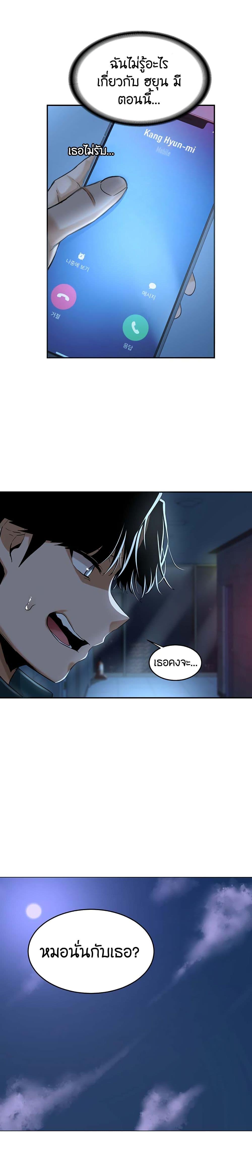 Doujin-Lc- อ่าน โดจิน มังฮวา เกาหลี ญี่ปุ่น จีน แปลไทย Sextudy Group ตอนที่ 1 2 3 4 5 6 7 8 9 10 11 12 13 14 ฟรี ไม่มีโฆษณา อ่าน โดจิน Manhwa เกาหลี ญี่ปุ่น จีน เรามีครบ คัดมาให้เน้นๆ โดจิน 18+ รับประกันความฟินโดย  Doujin Lc