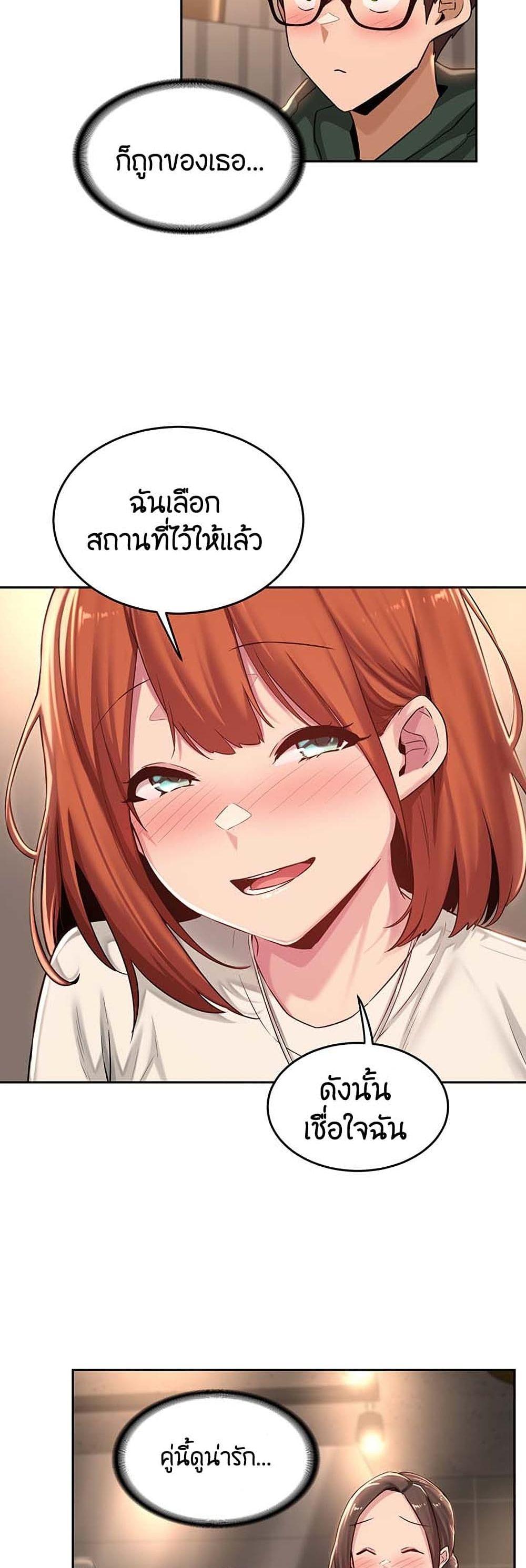 Doujin-Lc- อ่าน โดจิน มังฮวา เกาหลี ญี่ปุ่น จีน แปลไทย Sextudy Group ตอนที่ 1 2 3 4 5 6 7 8 9 10 11 12 13 14 ฟรี ไม่มีโฆษณา อ่าน โดจิน Manhwa เกาหลี ญี่ปุ่น จีน เรามีครบ คัดมาให้เน้นๆ โดจิน 18+ รับประกันความฟินโดย  Doujin Lc