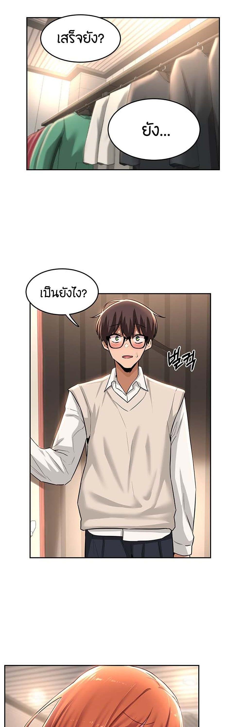 Doujin-Lc- อ่าน โดจิน มังฮวา เกาหลี ญี่ปุ่น จีน แปลไทย Sextudy Group ตอนที่ 1 2 3 4 5 6 7 8 9 10 11 12 13 14 ฟรี ไม่มีโฆษณา อ่าน โดจิน Manhwa เกาหลี ญี่ปุ่น จีน เรามีครบ คัดมาให้เน้นๆ โดจิน 18+ รับประกันความฟินโดย  Doujin Lc