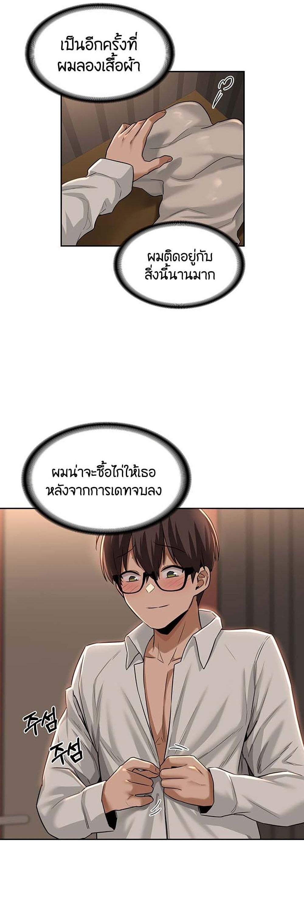 Doujin-Lc- อ่าน โดจิน มังฮวา เกาหลี ญี่ปุ่น จีน แปลไทย Sextudy Group ตอนที่ 1 2 3 4 5 6 7 8 9 10 11 12 13 14 ฟรี ไม่มีโฆษณา อ่าน โดจิน Manhwa เกาหลี ญี่ปุ่น จีน เรามีครบ คัดมาให้เน้นๆ โดจิน 18+ รับประกันความฟินโดย  Doujin Lc