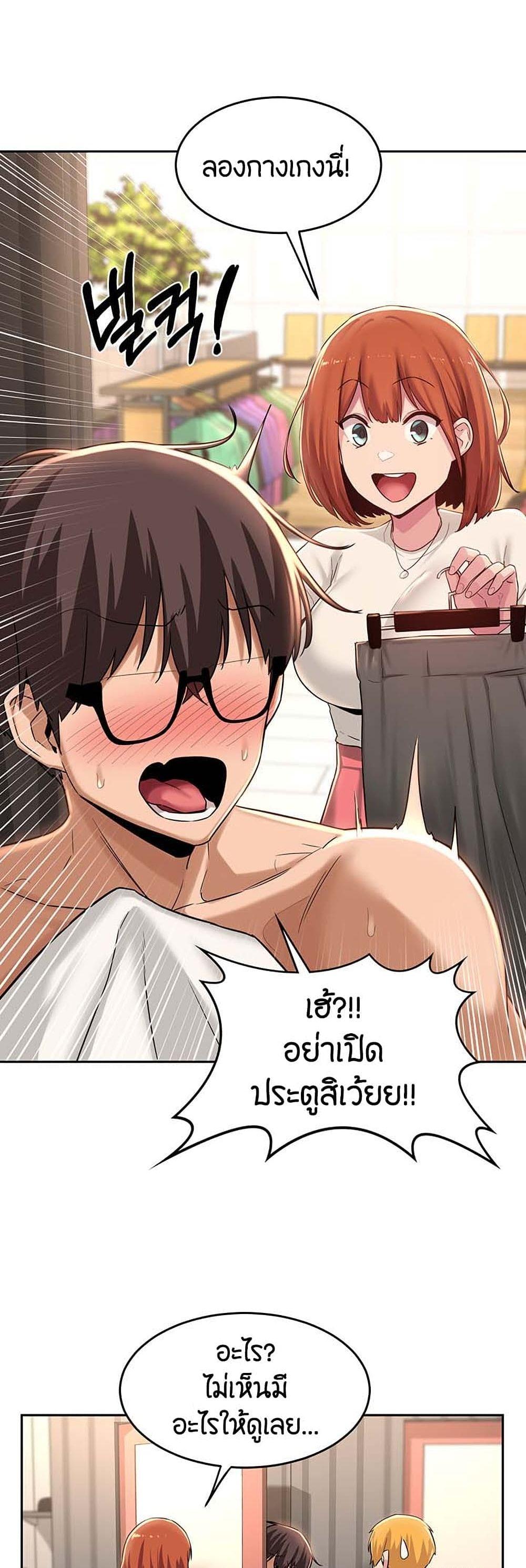 Doujin-Lc- อ่าน โดจิน มังฮวา เกาหลี ญี่ปุ่น จีน แปลไทย Sextudy Group ตอนที่ 1 2 3 4 5 6 7 8 9 10 11 12 13 14 ฟรี ไม่มีโฆษณา อ่าน โดจิน Manhwa เกาหลี ญี่ปุ่น จีน เรามีครบ คัดมาให้เน้นๆ โดจิน 18+ รับประกันความฟินโดย  Doujin Lc
