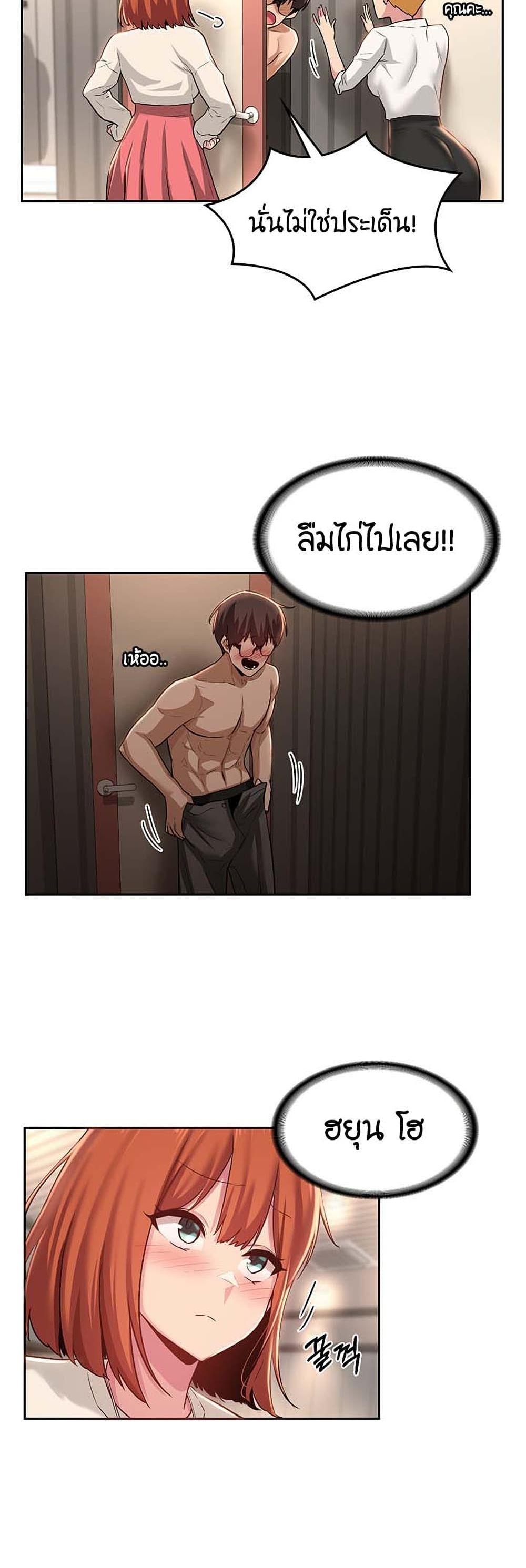 Doujin-Lc- อ่าน โดจิน มังฮวา เกาหลี ญี่ปุ่น จีน แปลไทย Sextudy Group ตอนที่ 1 2 3 4 5 6 7 8 9 10 11 12 13 14 ฟรี ไม่มีโฆษณา อ่าน โดจิน Manhwa เกาหลี ญี่ปุ่น จีน เรามีครบ คัดมาให้เน้นๆ โดจิน 18+ รับประกันความฟินโดย  Doujin Lc