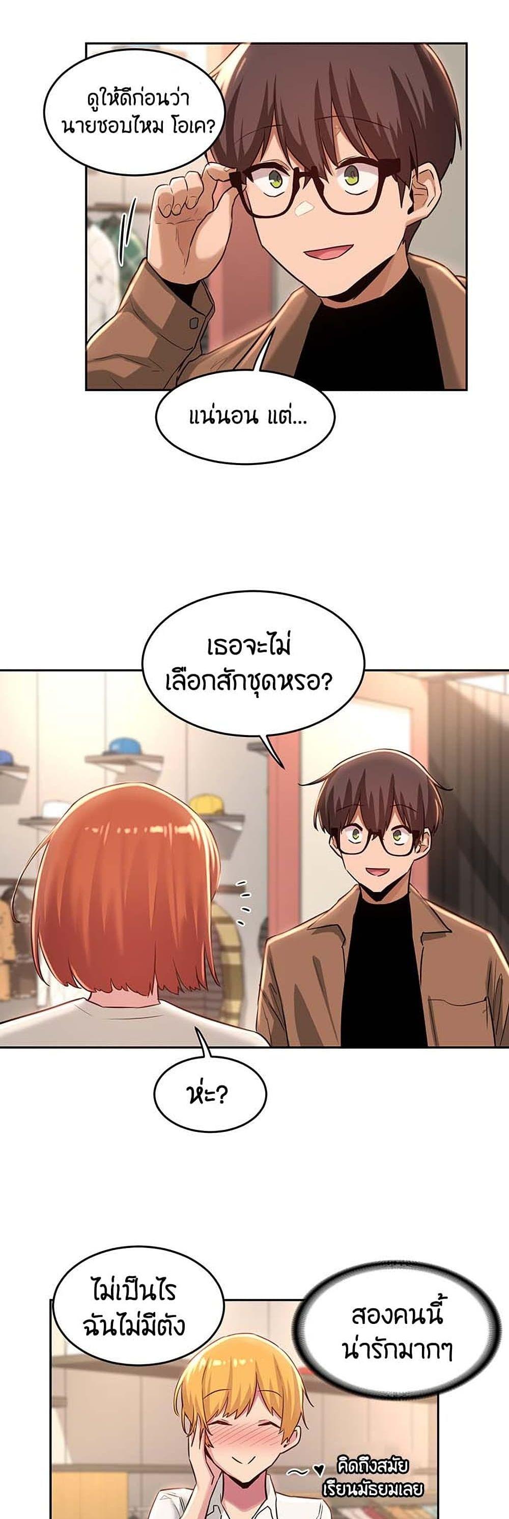 Doujin-Lc- อ่าน โดจิน มังฮวา เกาหลี ญี่ปุ่น จีน แปลไทย Sextudy Group ตอนที่ 1 2 3 4 5 6 7 8 9 10 11 12 13 14 ฟรี ไม่มีโฆษณา อ่าน โดจิน Manhwa เกาหลี ญี่ปุ่น จีน เรามีครบ คัดมาให้เน้นๆ โดจิน 18+ รับประกันความฟินโดย  Doujin Lc