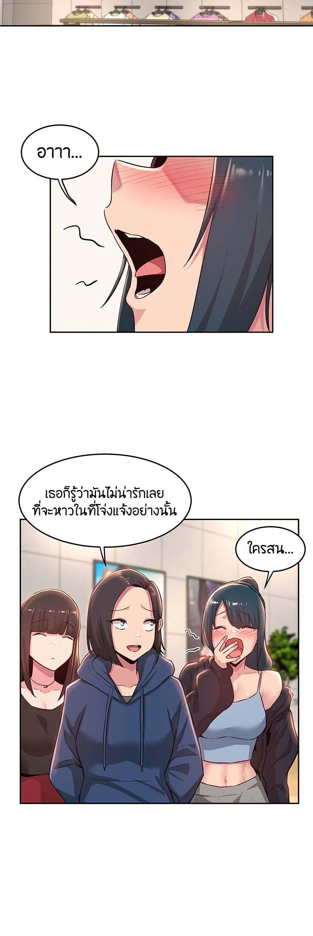 Doujin-Lc- อ่าน โดจิน มังฮวา เกาหลี ญี่ปุ่น จีน แปลไทย Sextudy Group ตอนที่ 1 2 3 4 5 6 7 8 9 10 11 12 13 14 ฟรี ไม่มีโฆษณา อ่าน โดจิน Manhwa เกาหลี ญี่ปุ่น จีน เรามีครบ คัดมาให้เน้นๆ โดจิน 18+ รับประกันความฟินโดย  Doujin Lc