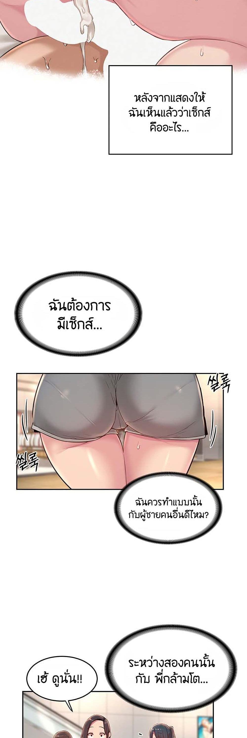 Doujin-Lc- อ่าน โดจิน มังฮวา เกาหลี ญี่ปุ่น จีน แปลไทย Sextudy Group ตอนที่ 1 2 3 4 5 6 7 8 9 10 11 12 13 14 ฟรี ไม่มีโฆษณา อ่าน โดจิน Manhwa เกาหลี ญี่ปุ่น จีน เรามีครบ คัดมาให้เน้นๆ โดจิน 18+ รับประกันความฟินโดย  Doujin Lc